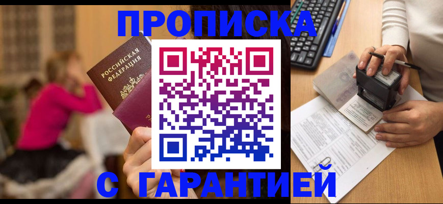 найти адрес прописки в Йошкар-Оле